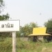 ภูมิบ้านภูมิเมืองตำบลตานิม