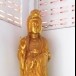 พระโพธิสัตว์กวนอิมขี่มังกร