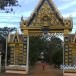 บ้านทุ่งหินโคน 
