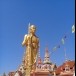 วัดพระแท่นบ้านแดง (วัดหลวงปู่พิบูลย์)