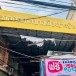 ตลาดเทศบาลเมืองบางบัวทอง