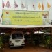 ศูนย์ปฏิบัติธรรมอำเภออรัญประเทศ  