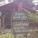 บ้านทุ่งสว่าง