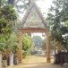 บ้านทุ่งสว่าง