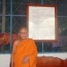 พระประถัมภ์ ฐานวโร 