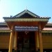 พิพิธภัณฑ์ผ้าทอล้านนาเชียงแสน