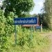 องค์การบริหารส่วนตำบลศรีแก้ว