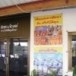 โรงเรียนศรีปริยัติคุณศึกษา  อำเภอประทาย