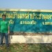 ประวัติบ้านเหล่าคำเจริญ  หมู่ที่  11