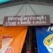 ประวัติบ้านโนนทอง  หมู่ที่  1
