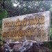 ชมรมอนุรักษ์บ้านวังลุง