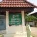 วัดนาเดา