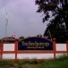 ภูมิบ้านภูมิเมืองตำบลบ้านลี่