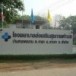 บ้านศาลาดงลาน อำเภอเกาะคา