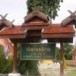 วัดพรหมพิราม อำเภอแม่ทะ