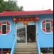 ภูมิบ้านภูมิเมืองตำบลบางปะหัน