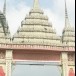 วัดเทพอุปการาม