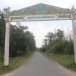 ประวัติบ้านจุฬาภรณ์พัฒนา ๓