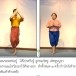 การรำถวายพ่อปู่พระยาโคตรบองเทวราช