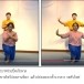 การรำถวายพ่อปู่พระยาโคตรบองเทวราช