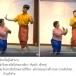 การรำถวายพ่อปู่พระยาโคตรบองเทวราช