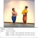 การรำถวายพ่อปู่พระยาโคตรบองเทวราช