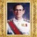 บุญเสริม ฤทธาภิรมย์