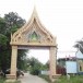 ภาพจิตรกรรม : วัดใหญ่เทพนิมิตร์