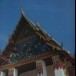 หน้าบันพระอุโบสถ : วัดใหญ่เทพนิมิตร์