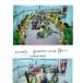 ฟ้อนหางนกยูง