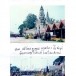 ฟ้อนหางนกยูง