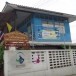 ประวัติตำบลคานหาม
