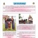 ภูไท ถ้ำเจริญ