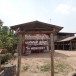    บ้านบุสูง