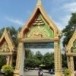 วัดวาปีสุทธาวาส