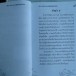 หนังสือคู่มือพิธีกร-พิธีการภาคปฏิบัติ :