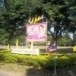 โรงเรียนบ้านหนองจั่น
