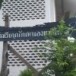 โรงเรียนบ้านหนองตาเย็น