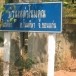 ประวัติบ้านเหล่าโนนคูณ