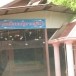 ประวัติบ้านเหล่าโนนคูณ