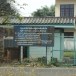 บ้านท้าวคำวัง