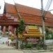 ศูนย์ศึกษาพระพุทธศาสนาวันอาทิตย์วัดศรีเมืองมูล