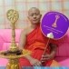 พระมหาอินจันทร์ คุเณสโก