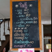 ลาบยโส (อำเภอคำเขื่อนแก้ว)