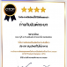 ถ่านกัมมันต์กระบก 