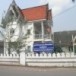 ห้องสมุดประชาชนอำเภอเมืองลำปาง