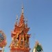 นกหัสดีลิงค์