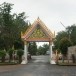 วัดเขาอ้อ 