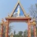 วัดศรีภูมิ