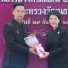 นายวินัย สุขวิน